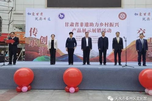 天水秦州非遺璀璨亮相，鄉村振興注入文化動能