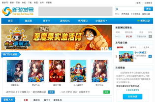 帝國CMS資源中心與網(wǎng)游開發(fā)應(yīng)用