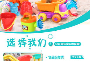 活石兒童沙灘玩具套裝 寶寶玩沙戲水的樂趣伙伴