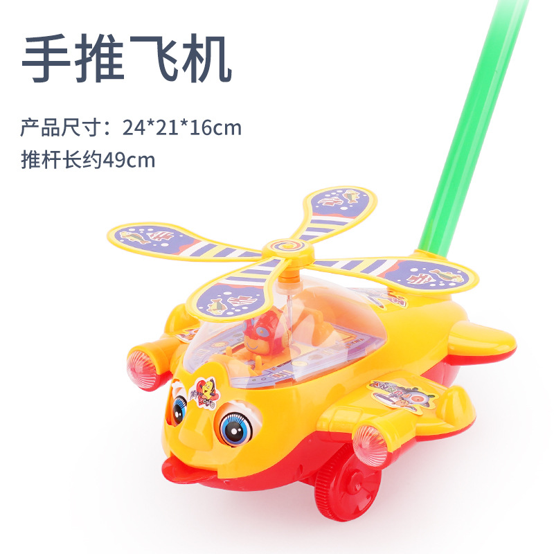升級(jí)大號(hào)手推飛機(jī)玩具 讓寶寶學(xué)步之旅充滿驚喜與樂趣